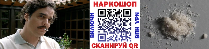 Хочу наркоту Медвежьегорск Галлюциногенные грибы  Альфа ПВП  Гашиш  Каннабис 