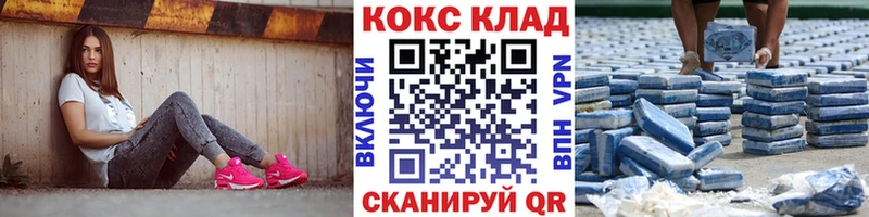 Cocaine Эквадор Медвежьегорск