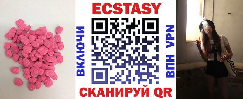 Экстази mix  Медвежьегорск 