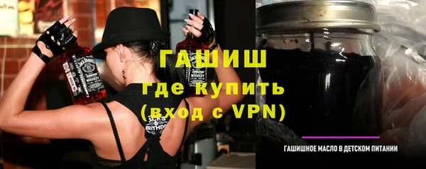 мескалин Лабытнанги
