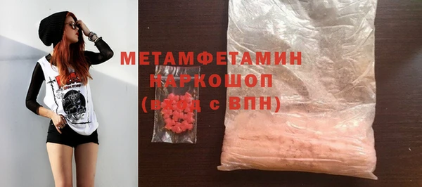 синтетический гашиш Краснотурьинск