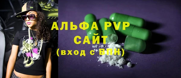 бошки Лагань