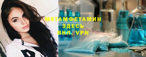 бошки Лагань