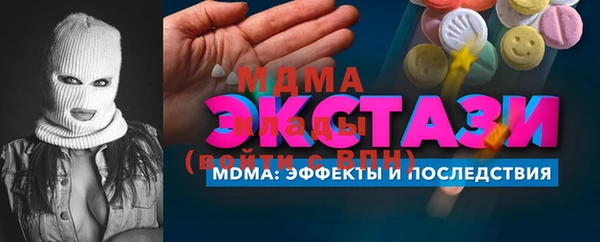 бошки Лагань