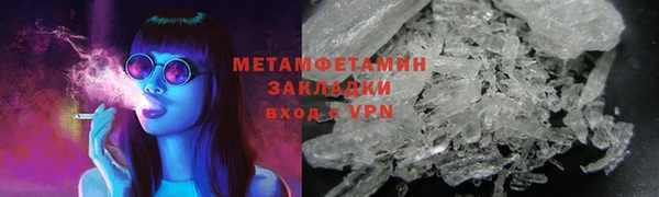 мескалин Лабытнанги