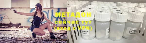 мескалин Лабытнанги