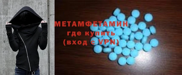 бошки Лагань