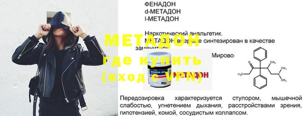 мескалин Лабытнанги