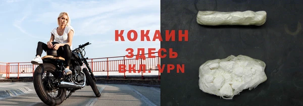 мескалин Лабытнанги