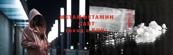 мескалин Лабытнанги