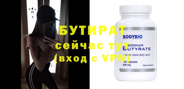 мескалин Лабытнанги