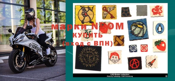 мескалин Лабытнанги