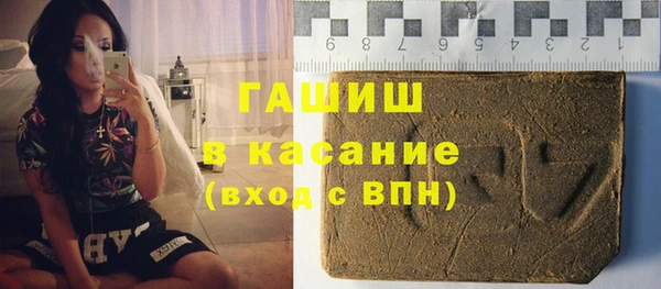 мескалин Лабытнанги