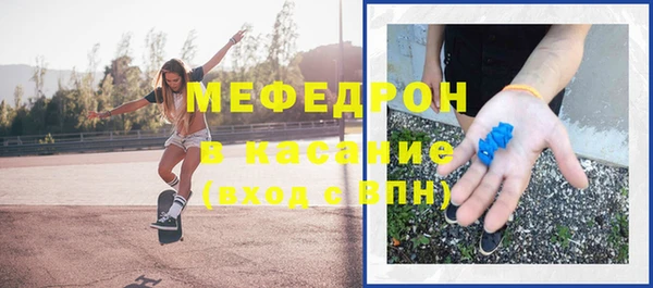 мескалин Лабытнанги