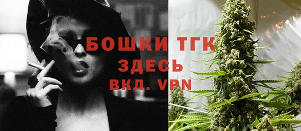 мефедрон VHQ Краснослободск