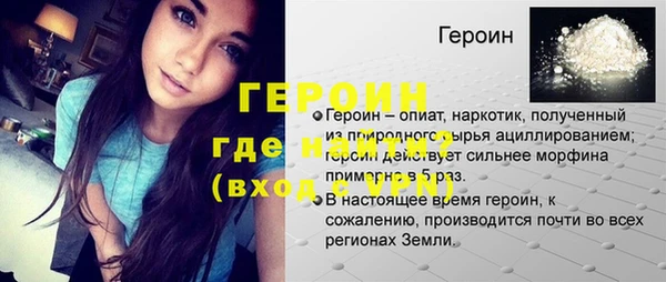 мескалин Лабытнанги