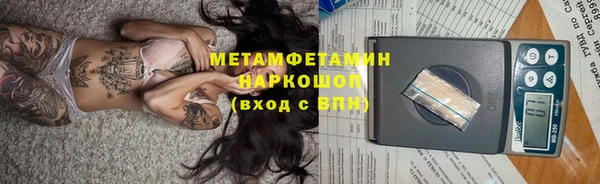 бошки Лагань