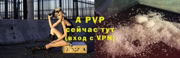 мескалин Лабытнанги