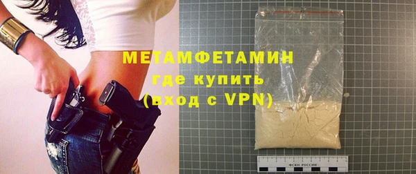 бошки Лагань