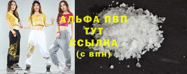мескалин Лабытнанги