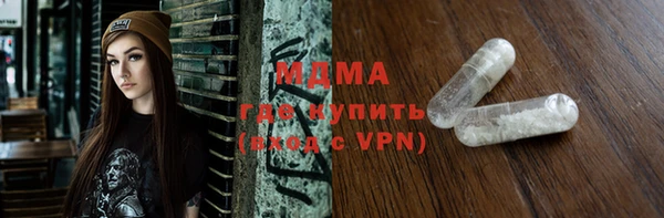 бошки Лагань