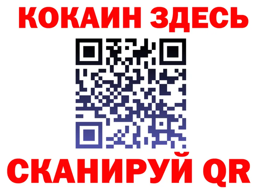 Alfa_PVP Crystall маркетплейс площадка МЕГА Медвежьегорск