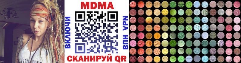 МДМА VHQ  Медвежьегорск 