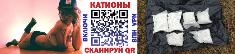 Мефедрон mephedrone как найти закладки shop Telegram Медвежьегорск